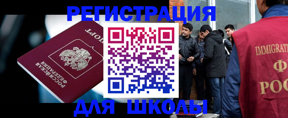 временная регистрация гарантия в Узловой